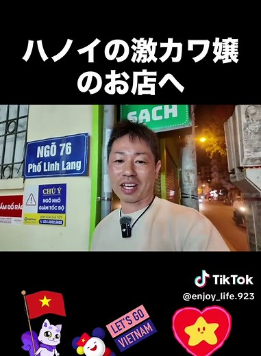 ハノイのザロッククラブで楽しむ夜