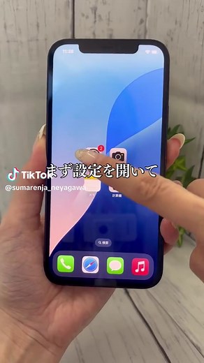 iPhoneの画面解除方法：設定ガイド