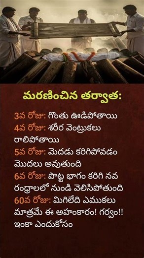 The Truth After Death: What Happens in the First 60 Days| Life Lesson