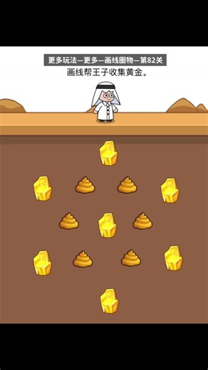 #Brainholeopen #Savethemasterchef #TikTokgame | game for food