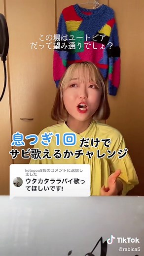 ウタカタララバイを歌ってみた！