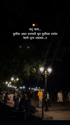 Marathi shorts 🎥 #marathi #ytshorts #trending #shorts #song #shortvideo #short #viralshort #video