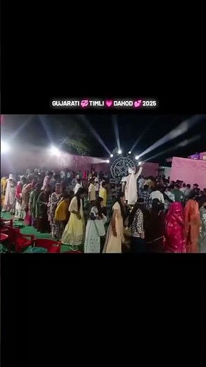 new Gujarati. timli dance video 📷 ll2025