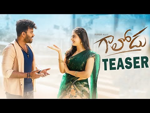 Gaalodu Movie Teaser | Sudigali Sudheer | Gehna Sippy, Rajasekar | 2022 Latest Telugu Movie Trailers