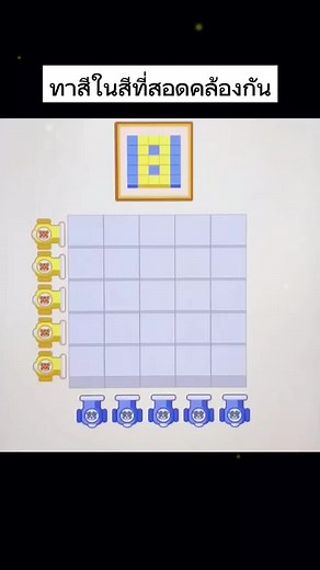 Dog and Tiger Pattern Recognition Game