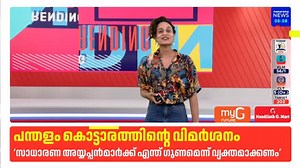 Ziya Paval on Instagram: "﫶 Happiness  Our little krishna @zab_iya3"