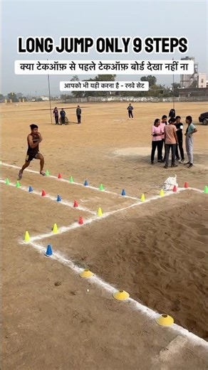 Long Jump”Runway Speed”,Takeoff”,Kaise Kre !#mppolice !#shortvideos !#longjump !