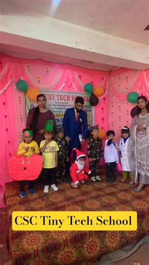 CSC Tiny Tech School Barakar #khabarasansol #asansol #Barakar