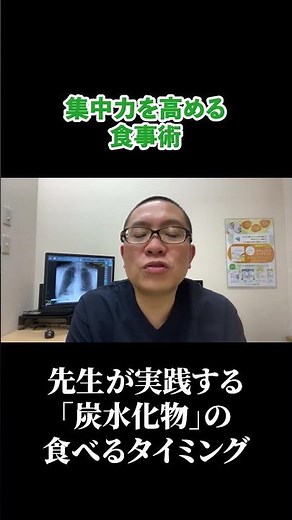 Dietary tips to improve concentration: The teacher's advice on when to eat carbohydrates