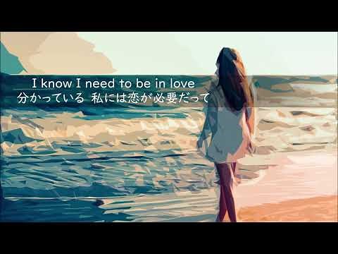 I Need To Be In Love 青春の輝き The Carpenters カーペンターズ（日本語訳）ENG Lyrics