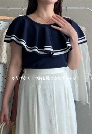 3wayで着られるトップス：ノースリーブ・フリル・オフショル対応