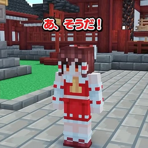 🍁紫音をどうやったら起こせる？🤔 #マイクラ #ゆっくり実況