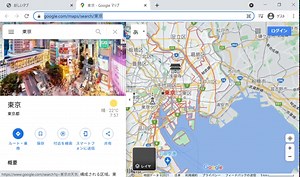 【Python】コマンドラインで指定した住所をGoogleマップで開く