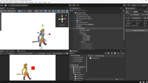 拖拽交互：图片和3D物体拖拽