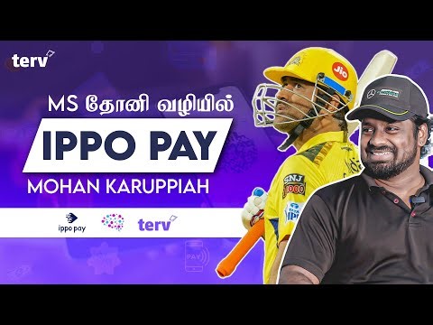Building IPPO PAY after 7 startup fails | Inspiring talk with CEO Mohan Karuppiah | Terv Pro X AIVF