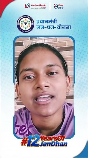 12 Years of PMJDY | Union Bank of India