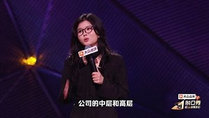 脱口秀和Ta的朋友们第3季_陈晓靖脱口秀十年第一次晋级