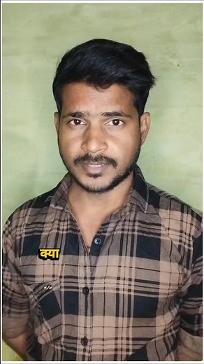 Computer Full Form & Definition 🖥️ | कंप्यूटर क्या है? #shorts #tech