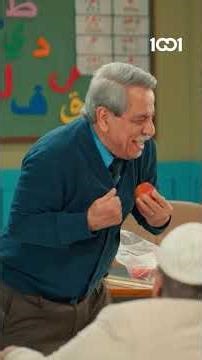 أبو جمعة اكل وسائل الايضاح