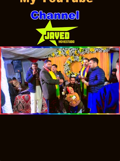 Javed Movie Studio #New #GoonMahiye #RafaqatAli #javedmoviestudio