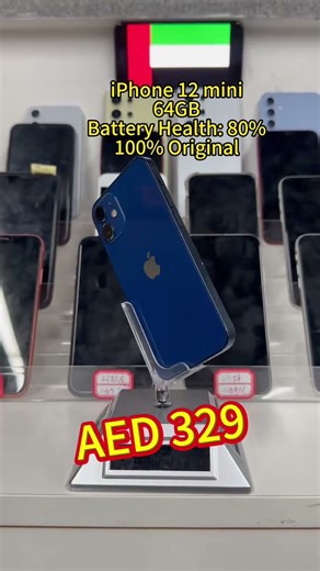 iPhone 12 mini AED329@uaedubaiphone230340