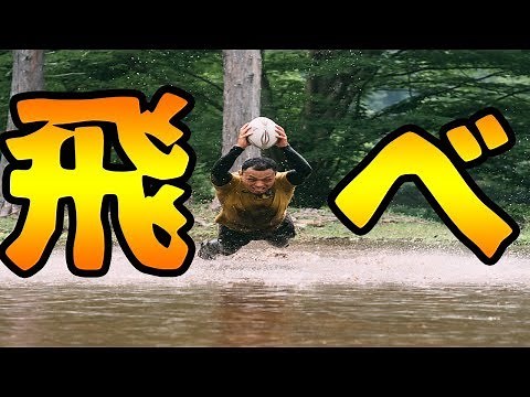 超高高度からバク宙して飛び続けるゲームFlip Trickster 【KUN】