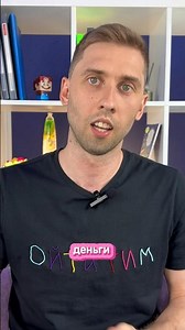 Часть 2 🔥 в следующем видео расскажем про 4 преимущества подключения SoftPay