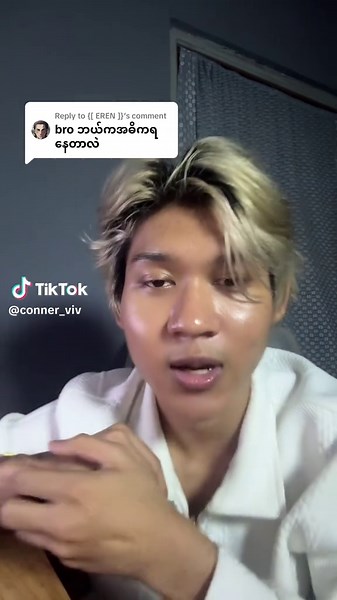 Replying to @{[ EREN ]}