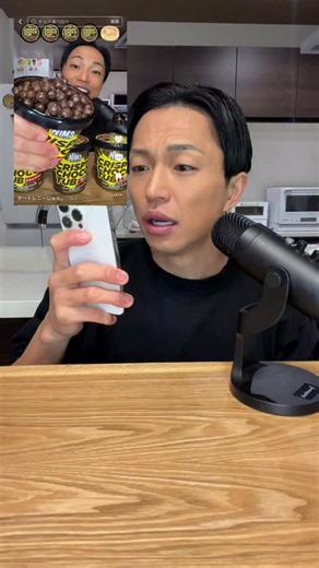 チートレニーじゅん。 on Instagram: "ついにネットで見つけた！ニムスのクリスピーチョコタブをアレンジしながら食べ比べ！🍫 #クリスピーチョコタブ #海外のお菓子 #チョコ #食べ比べ #ASMR #mukbang #nims #crispychocotub"