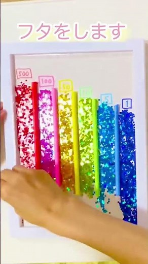 【DIY Sorting Coin Bank🌈】Done in 1 day✨ #shorts #Easy #Cute #Crafts @maa_chiiku_asobi