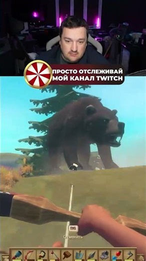 Зверское нападение на человека! #TiToMiR #игры #raft #gaming #videogames #raftaar