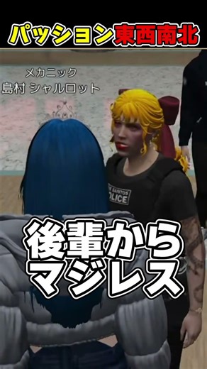 【#NEWTOWN】Gal's Passion from East, West, North, and South【Clip / Nanashiink】【Shimamura Charlotte/...