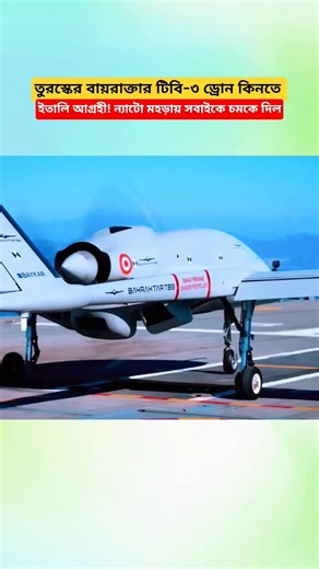 Italy Wants to Buy Turkey’s Bayraktar TB3 Drone for Aircraft Carrier! Shocked NATO in Extreme Cold!