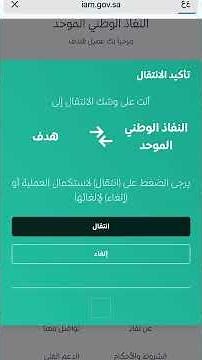 طريقة التسجيل في تمهير ( التدريب على رأس العمل) للخريجين | مكافأة 3000 ريال