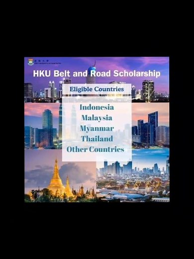HKU (The University of Hong Kong) Belt and Road Scholarship #scholarship #hongkong #2025
