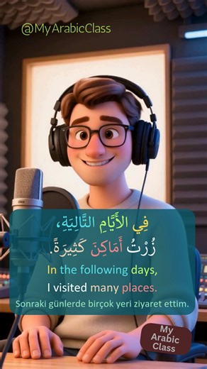 MyArabicClass on Instagram: "Visiting Places | Arabic Speaking Practice Let’s travel and speak Arabic together… one sentence at a time! This video helps you practice Arabic speaking and reading using a simple travel story about visiting places. In this lesson, you will learn: ✔️ Simple Arabic sentences for beginners ✔️ Travel Arabic vocabulary ✔️ Arabic speaking practice ✔️ Arabic reading and listening practice ✔️ Arabic with English and Hindi meaning 🎧 Listen, read, and repeat the sentences al