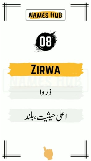 Top 10 Beautiful Muslim Names With Meaning - Names Hub