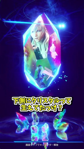 My favorite in the beta → Rinoa in the official release too! First gacha pull results #Dissidia #...