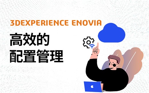 【合集】这样管理配置，真轻松~