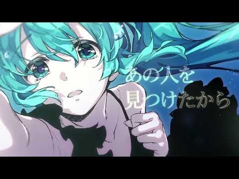 ♣深海少女 -deep sea girl- ／うらたぬき(cover)