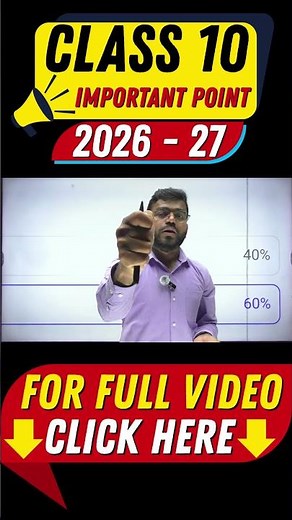 How to Score 95% in Class 10th Board CBSE 2027 🔥 | Class 10 Study Plan 2026–27