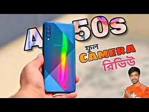 Samsung Galaxy A50s Full Camera Review In Bangla || 48 MP Camera | Exynos 9611