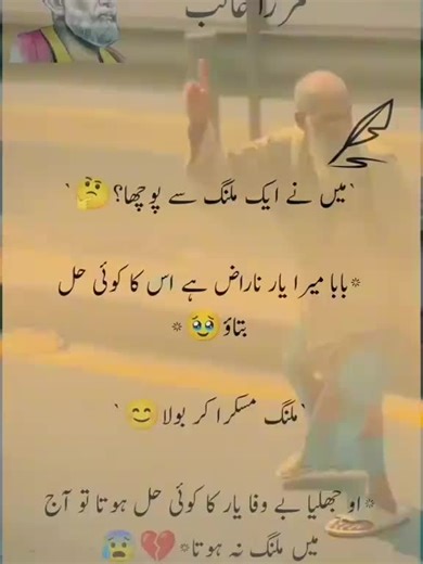 Saba Saba (@saba.saba191)’s videos with original sound - Saba Saba