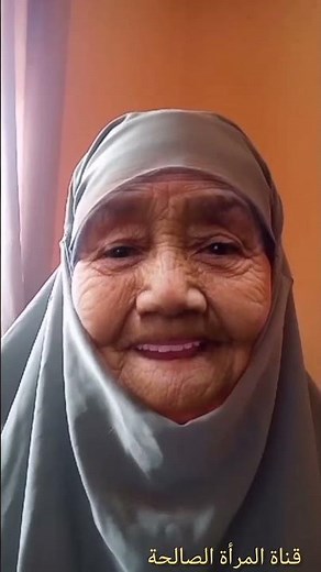 اقوال الحاجة رقية للي صبر وتسنى ينال........