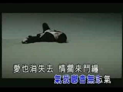 Hokkien song: I Ask Heaven (我问天)