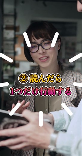 Three reasons why reading can change your life | Only those who read books benefit #selfimprovement