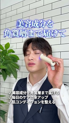 Transform Your At-Home Skincare with Just This One Device?! MEDICUBE Age-R✨
