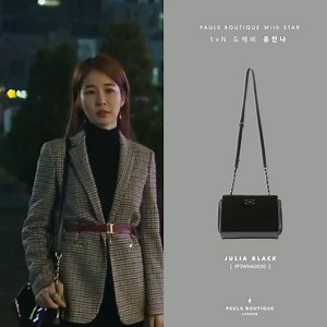 드라마 에서 저승사자와의 케미로 도깨비 커플만큼이나 많은 사랑을 받고 있는 유인나. 지난 주 체크 패턴 자켓에 버건디 컬러 벨트로 완성한 세련된 스타일에 애나멜 소재와 체인스트랩이 돋보이는 '줄리아' 백을 매치하여 그 매력을 더했어요. ▶유인나 가방 20% 할인받고 기프트2종까지! PC : http://www.paulsboutique.co.kr/product/list.html?cate_no=273 모바일 : http://m.paulsboutique.co.kr/product/list.html?cate_no=273 | Paul's boutique