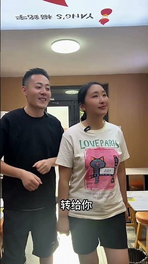 被要求说是5000元 月，实际先前说的是3000元。