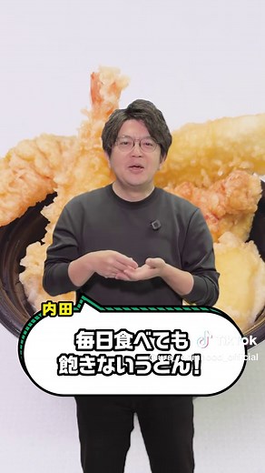 ロビン・フッドで買えるおすすめ商品と次回は天ぷら全部盛りに挑戦